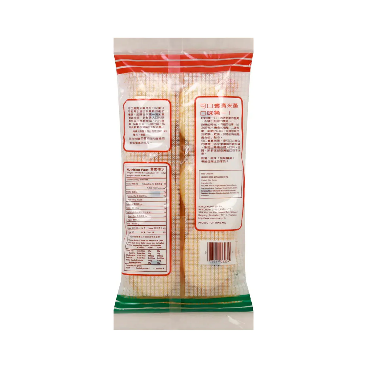 Bin Bin Rice Cracker - Image 2
