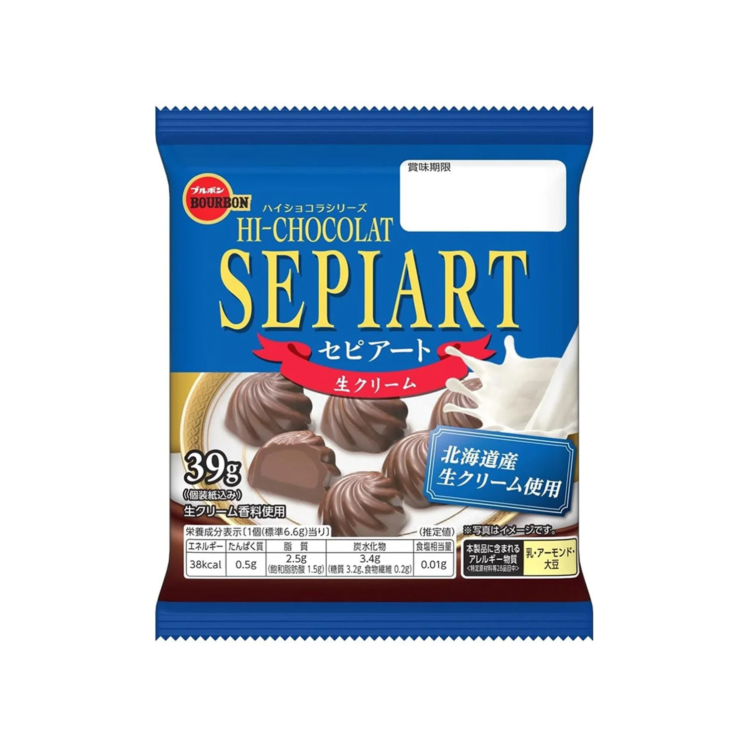 Bourbon Hi-Chocolat Sepiart: Fresh Cream Chocolate