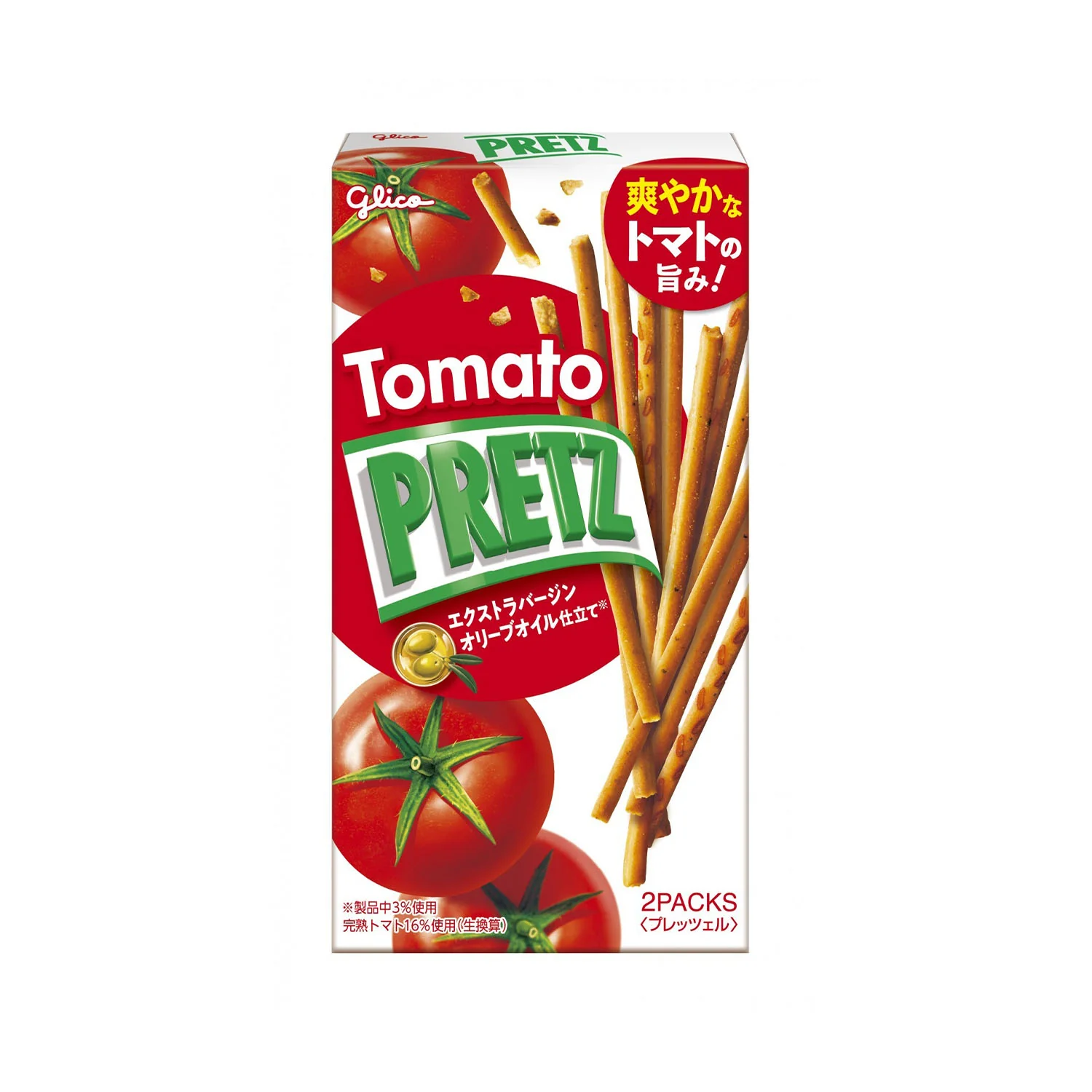 Conbini Treats Box - Image 7