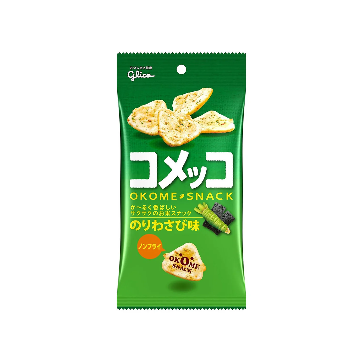 Fiery Flavor Crate (Medium) - Image 11