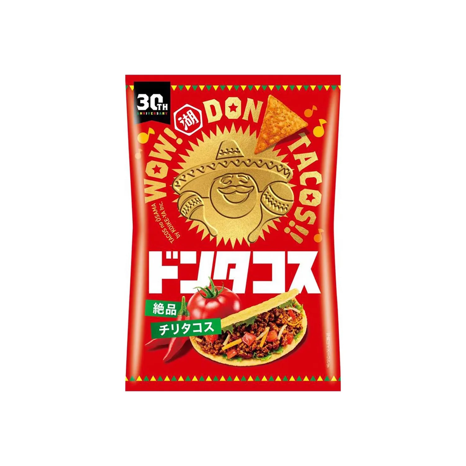 Fiery Flavor Crate (Medium) - Image 6