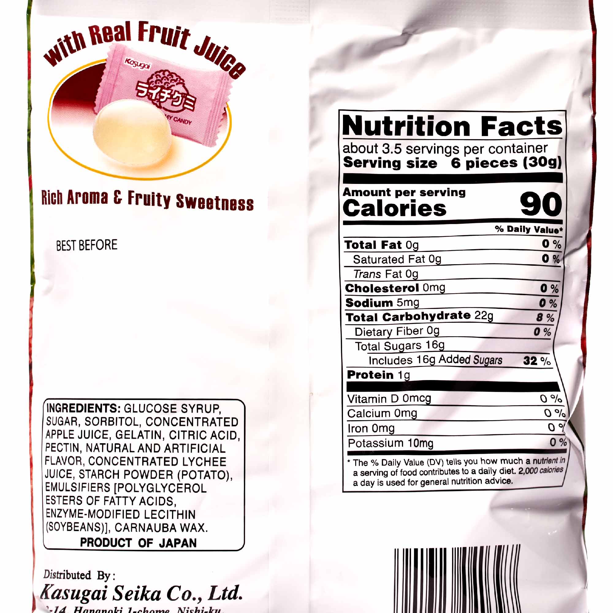Kasugai Frutia Lychee Gummy - Image 3