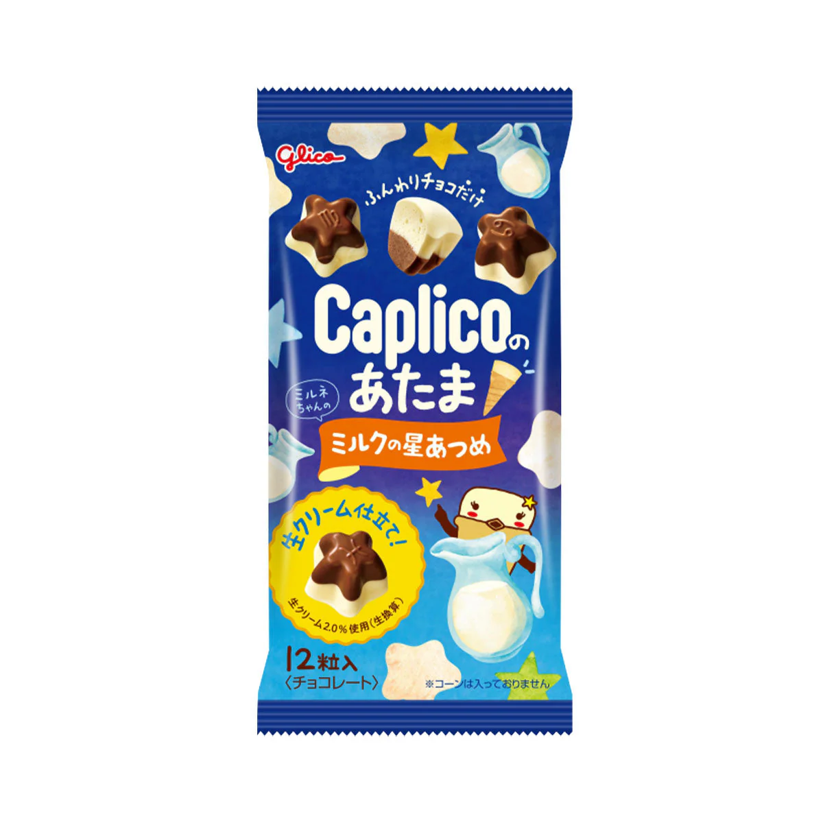 Glico Star Shape Chocolate: Milk