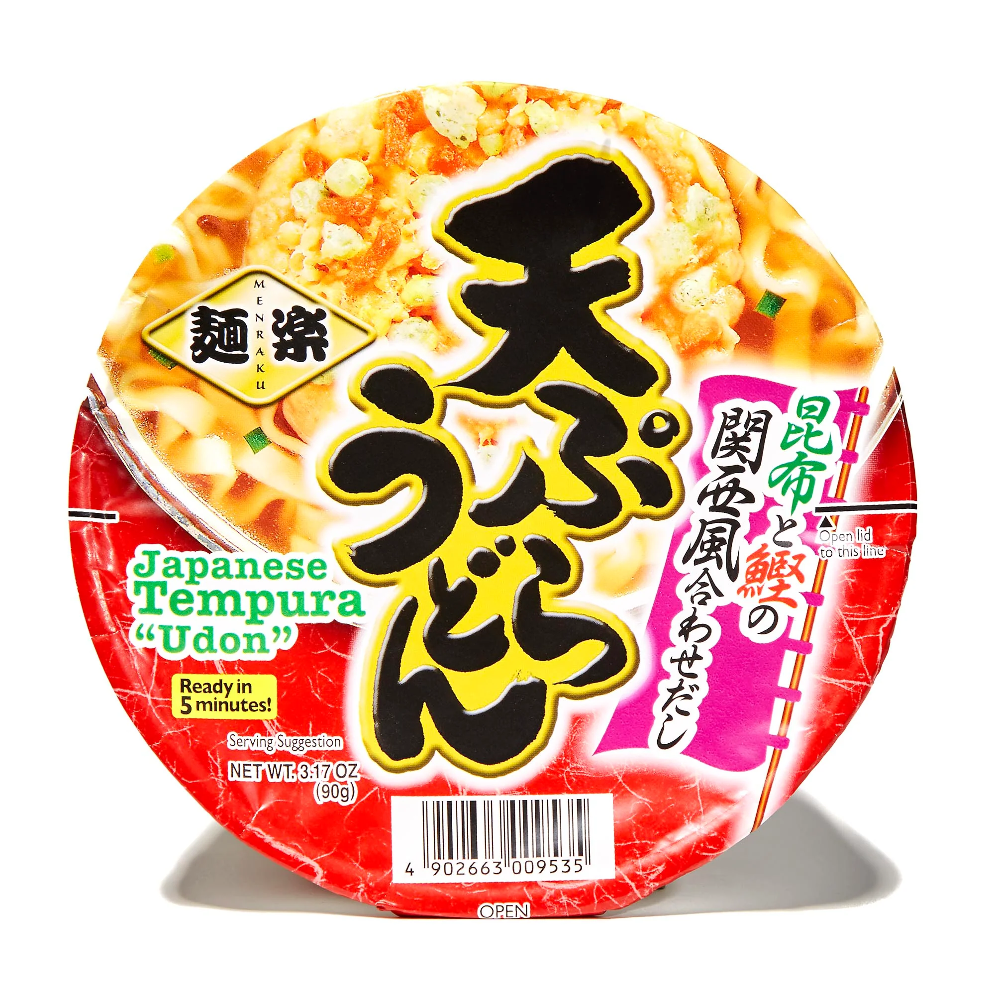 Hikari Menraku Udon Bowl: Tempura