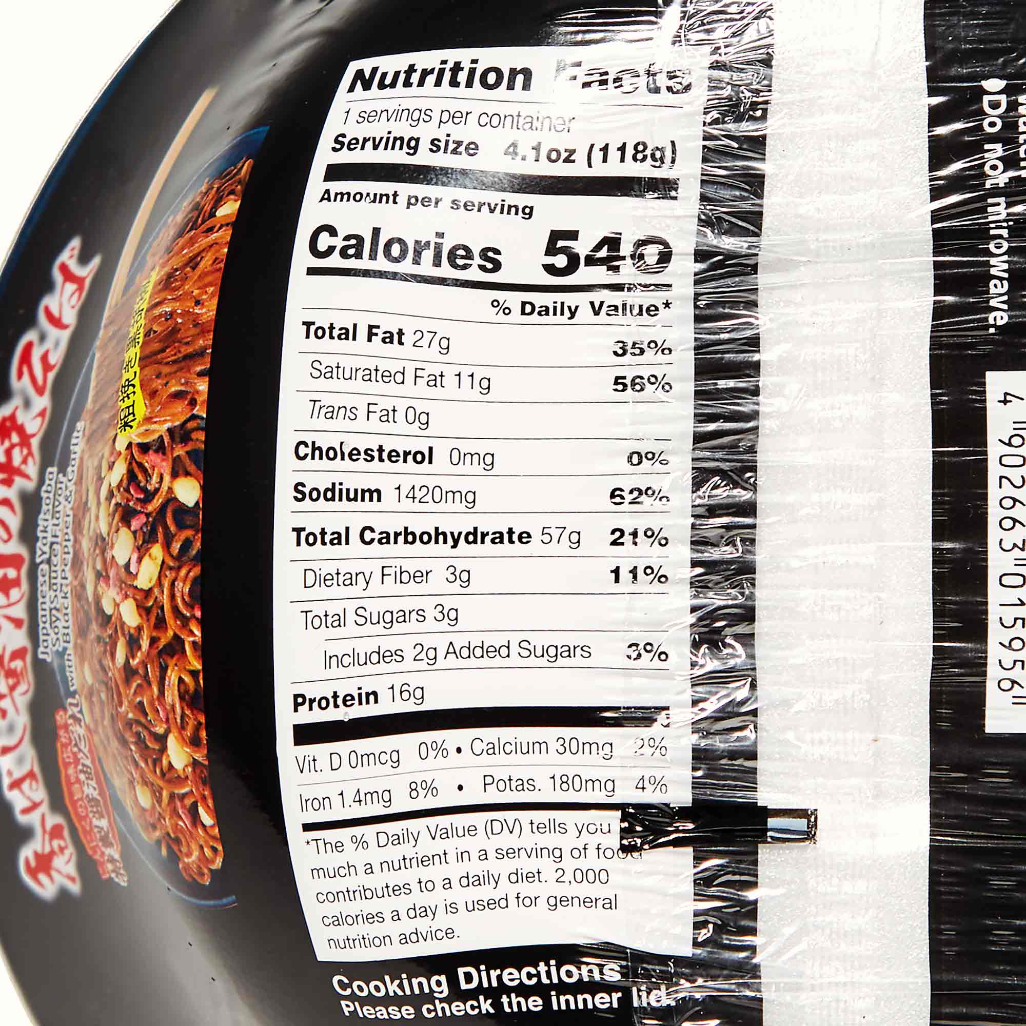 Hikari Menraku Yakisoba Bowl: Roasted Shoyu Black Pepper & Garlic - Image 2