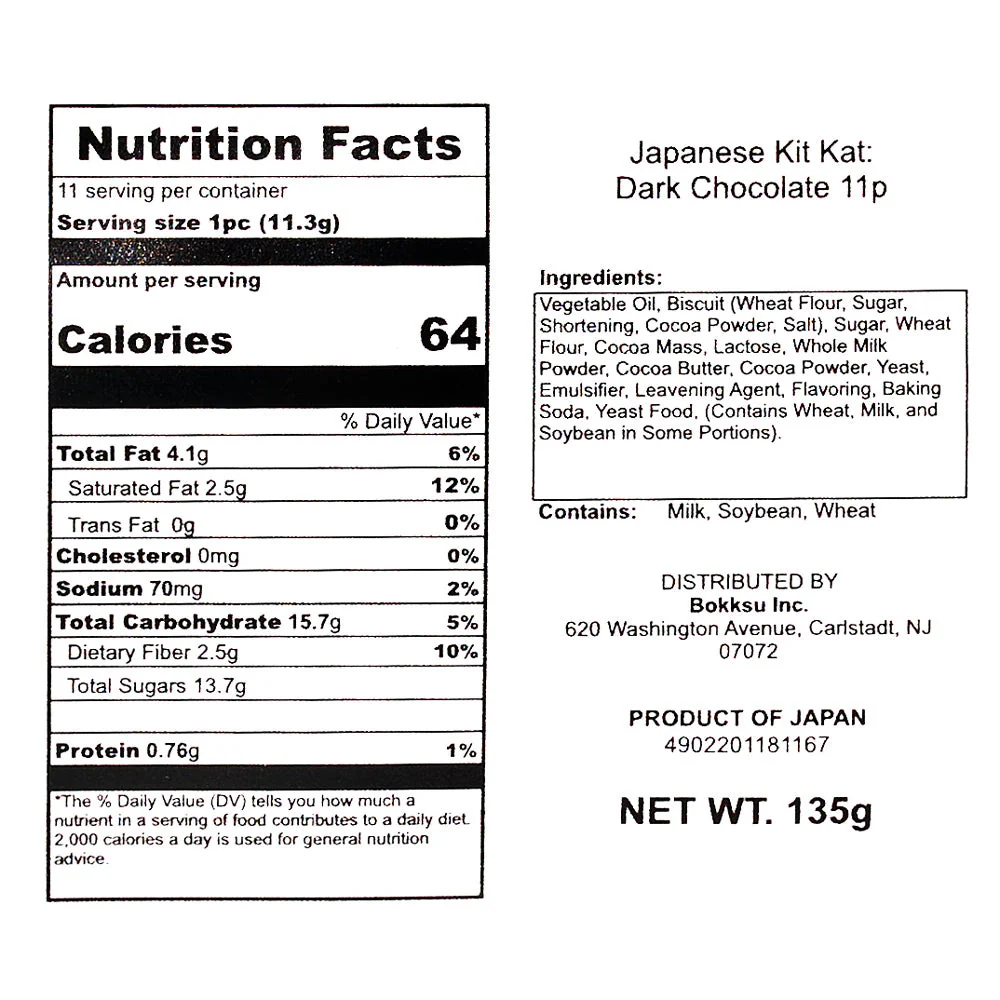 Japanese Kit Kat: Dark Chocolate Free Gift - Image 5
