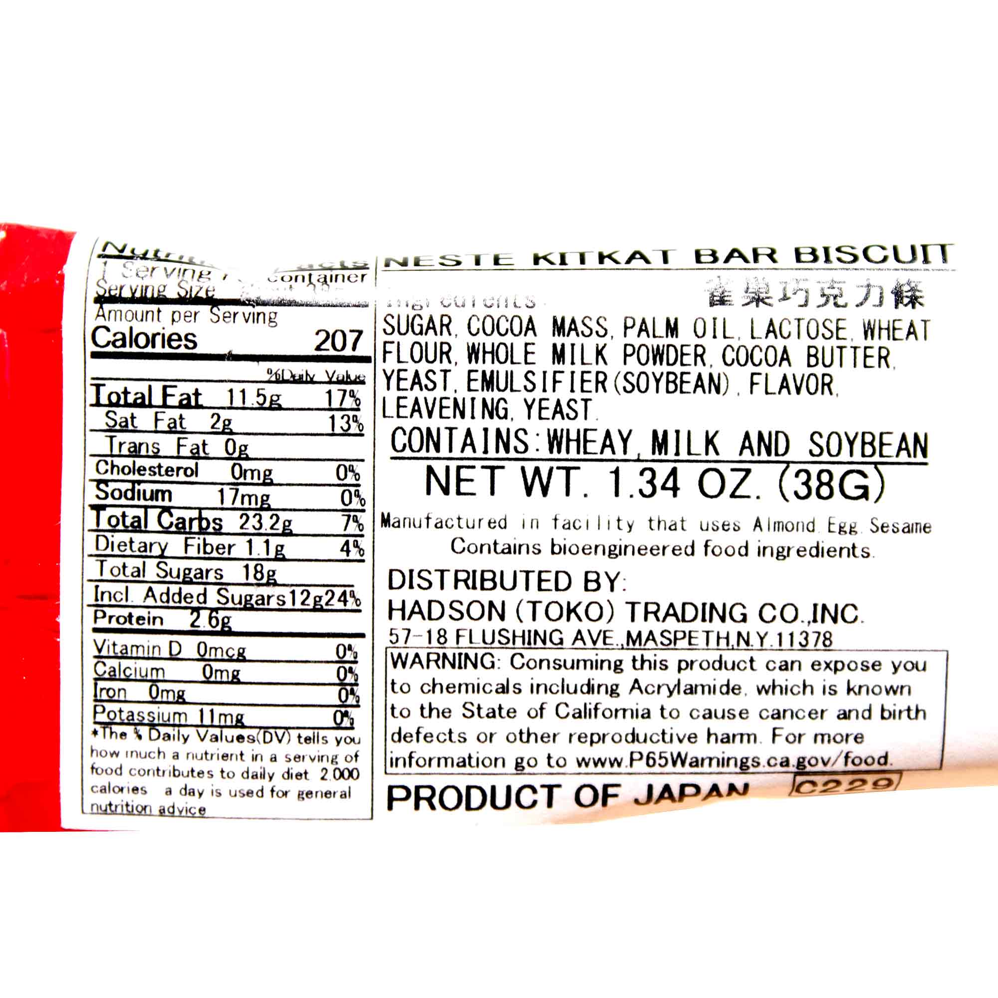 Japanese Kit Kat: Original Bar - Image 5