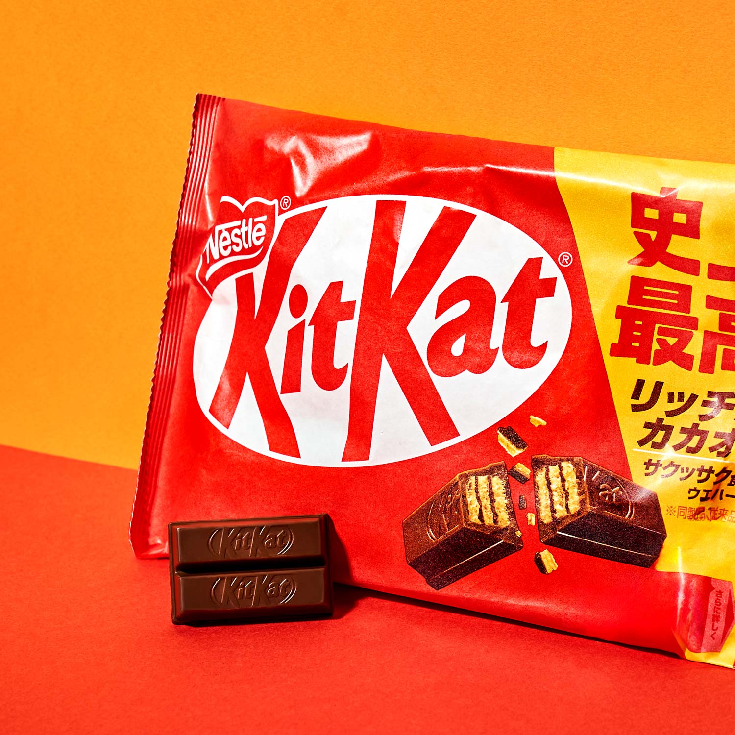 Japanese Kit Kat: Original Chocolate - Image 2