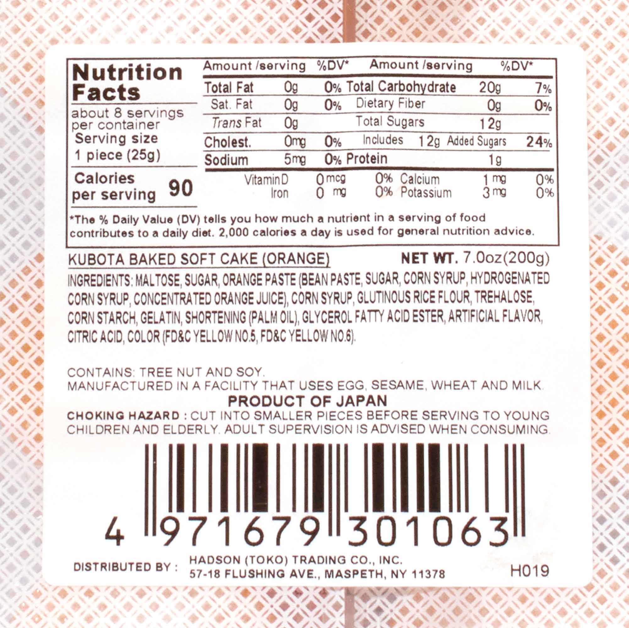 Kubota Daifuku Mochi: Mikan Orange 4 Pack - Image 4