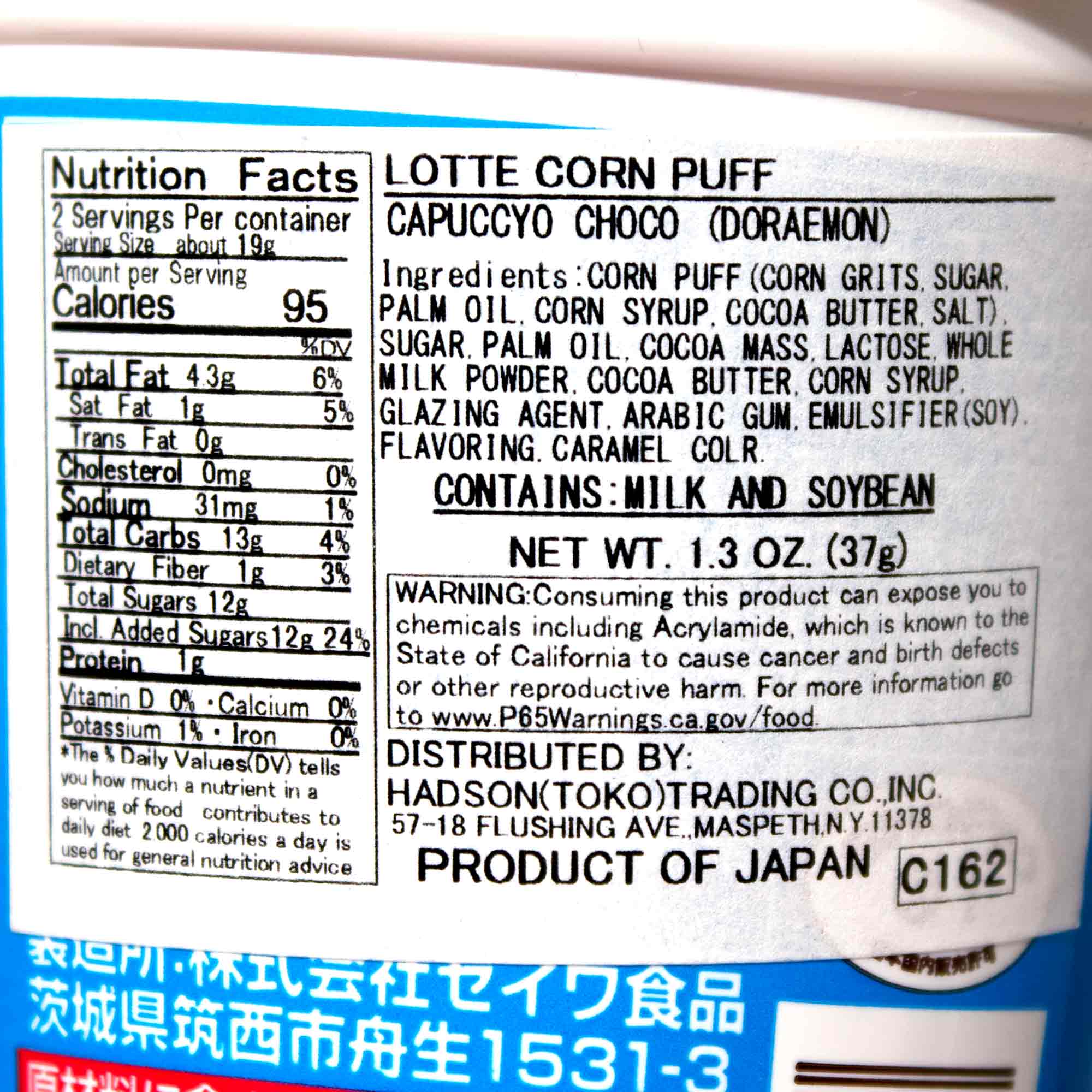Doraemon Kapucho Chocolate Biscuit Cookies - Image 3