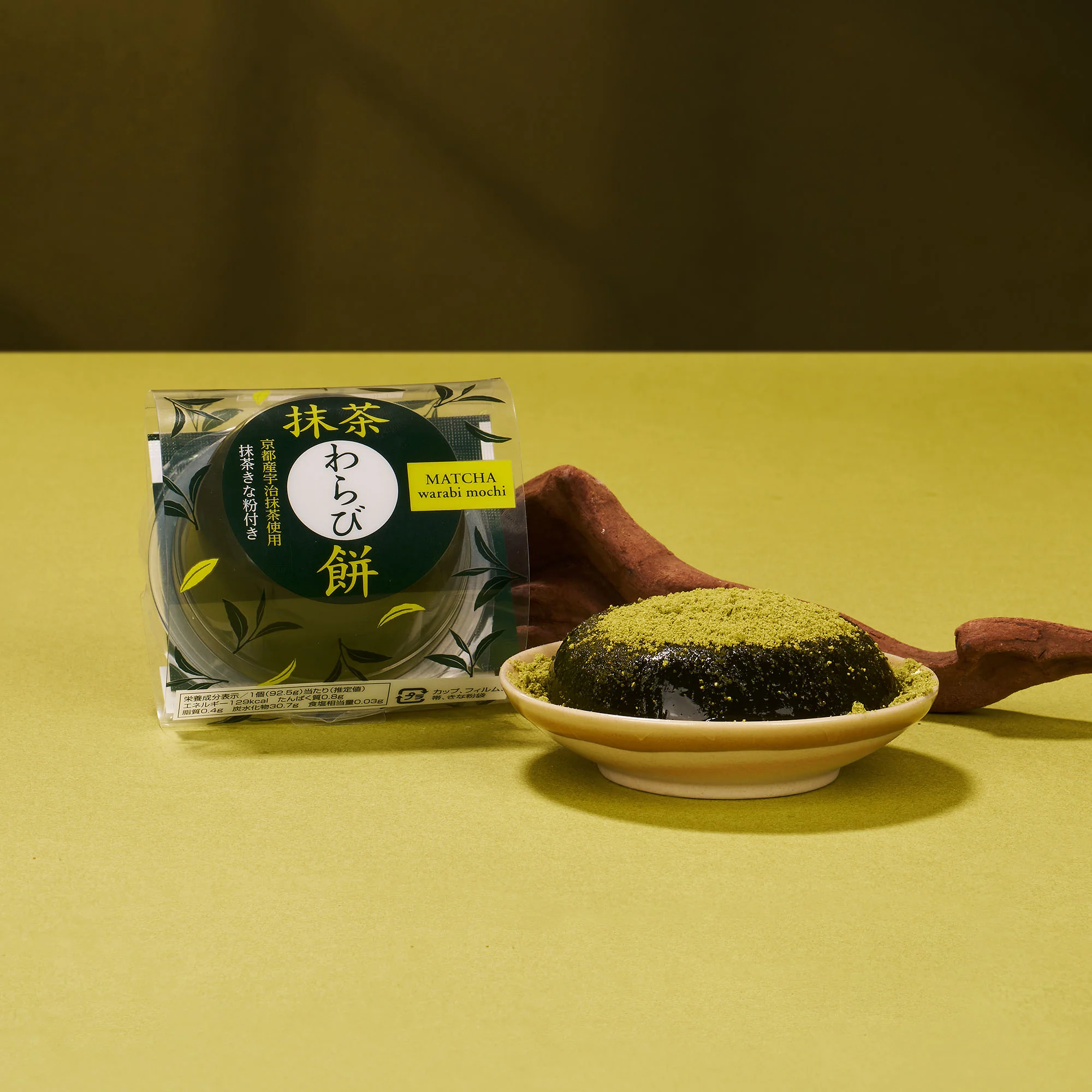 Matcha Moments Box - Image 3