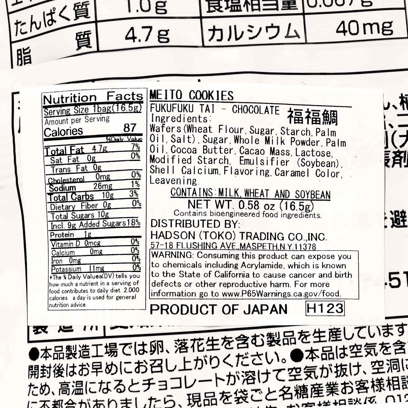 Meito Fukufuku Lucky Tai Chocolate Wafer - Image 3
