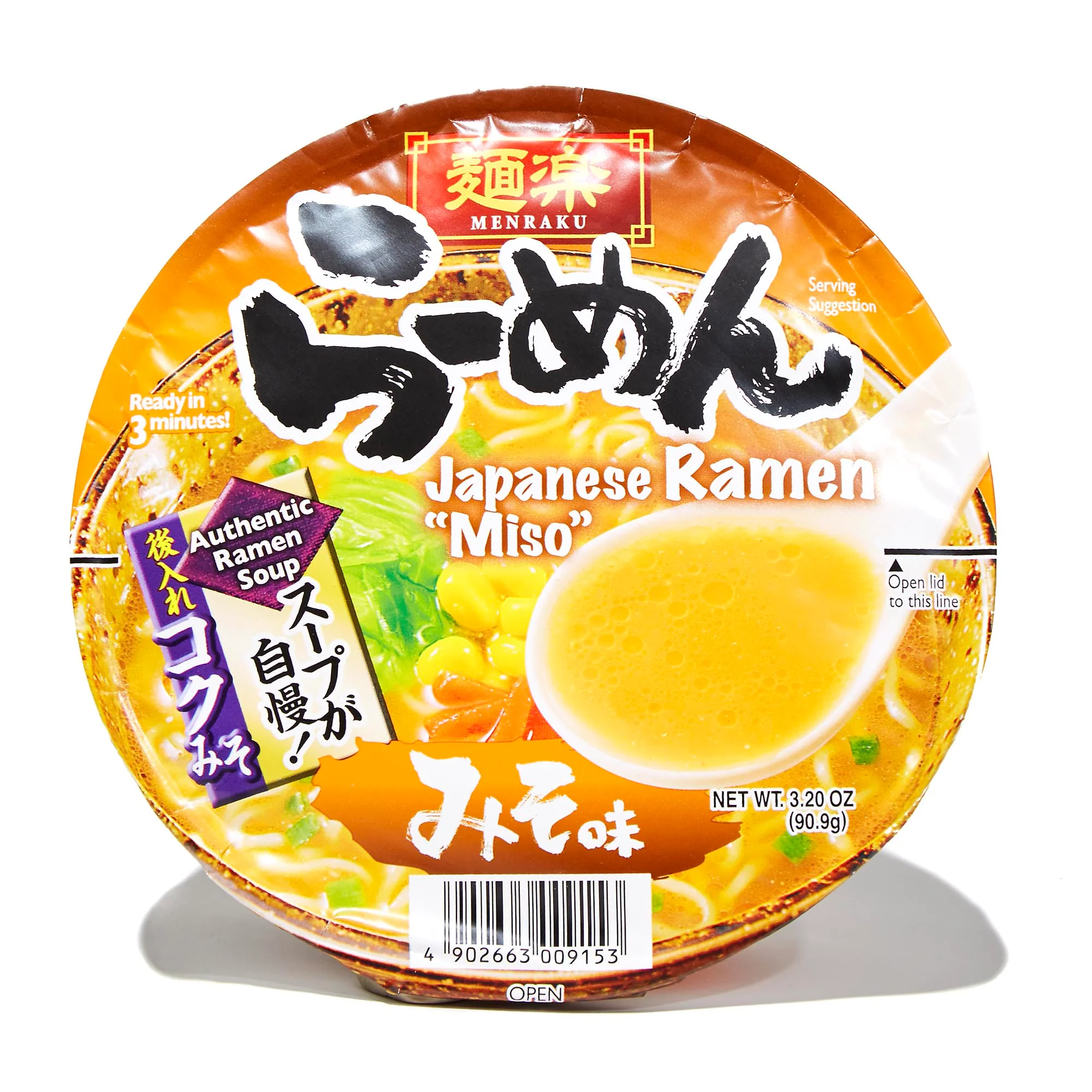 Hikari Menraku Ramen Bowl: Miso