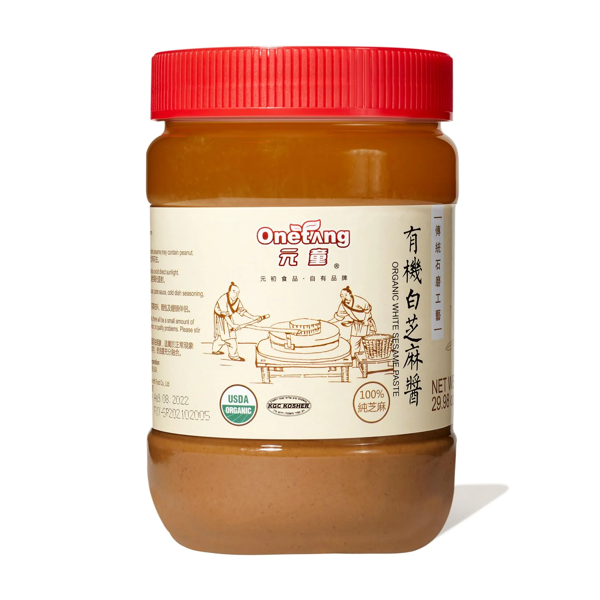 Onetang Organic Sesame Paste