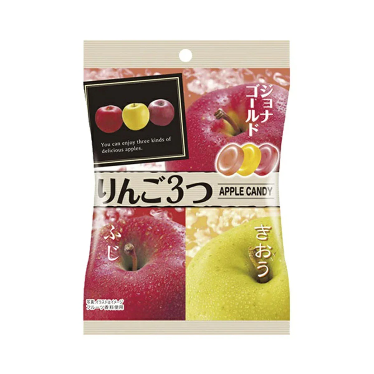 Pine Candy: 3 Apple Flavors