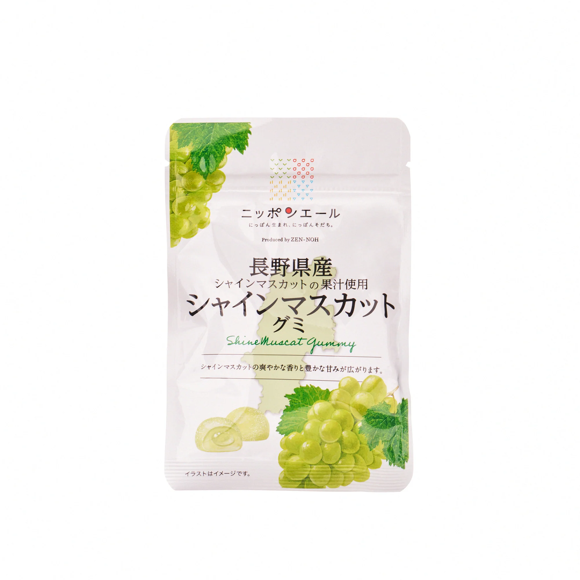 Premium Japanese Fresh Gummy Box (Orange Box) - Image 12