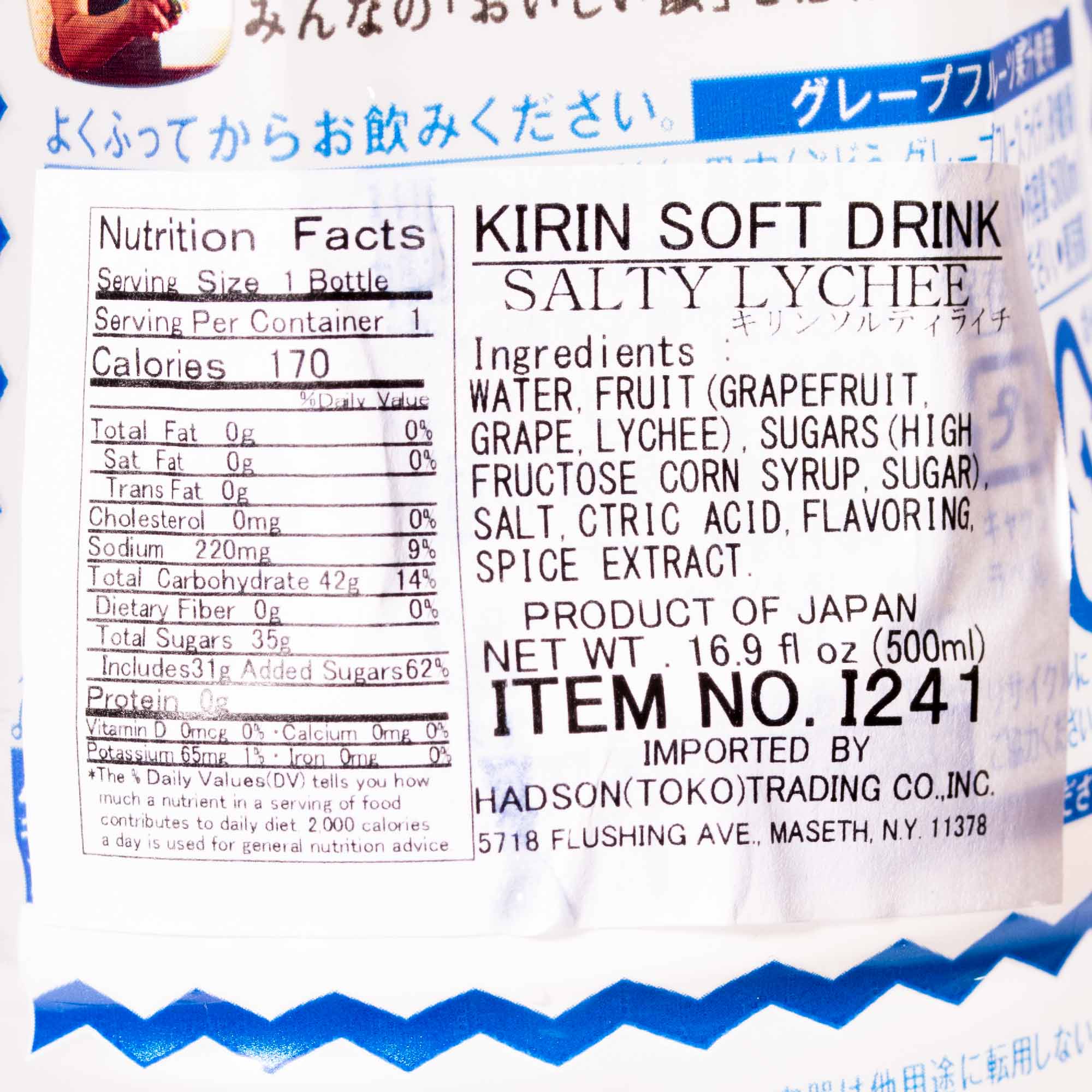Kirin Salty Lychee Drink - Image 2