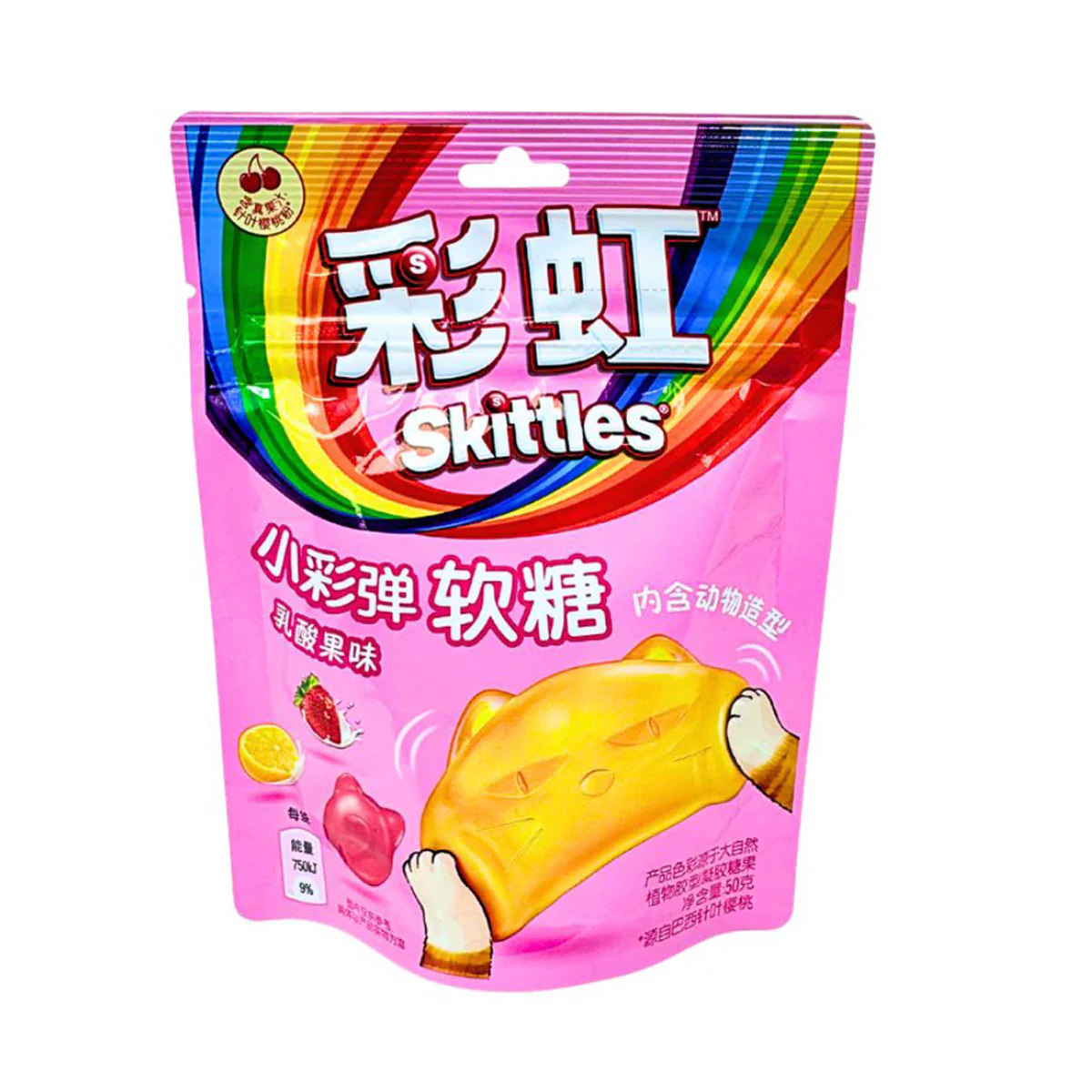 Skittles Animal Shaped Paintball Gummies: Lactic Acid Mixed Fruit