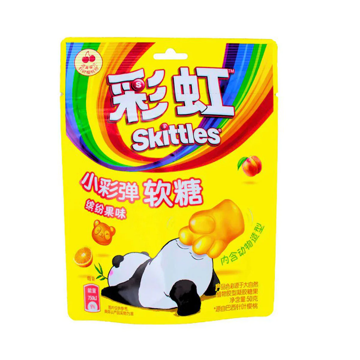 Skittles Animal Shaped Paintball Gummies: Mixed Fruit