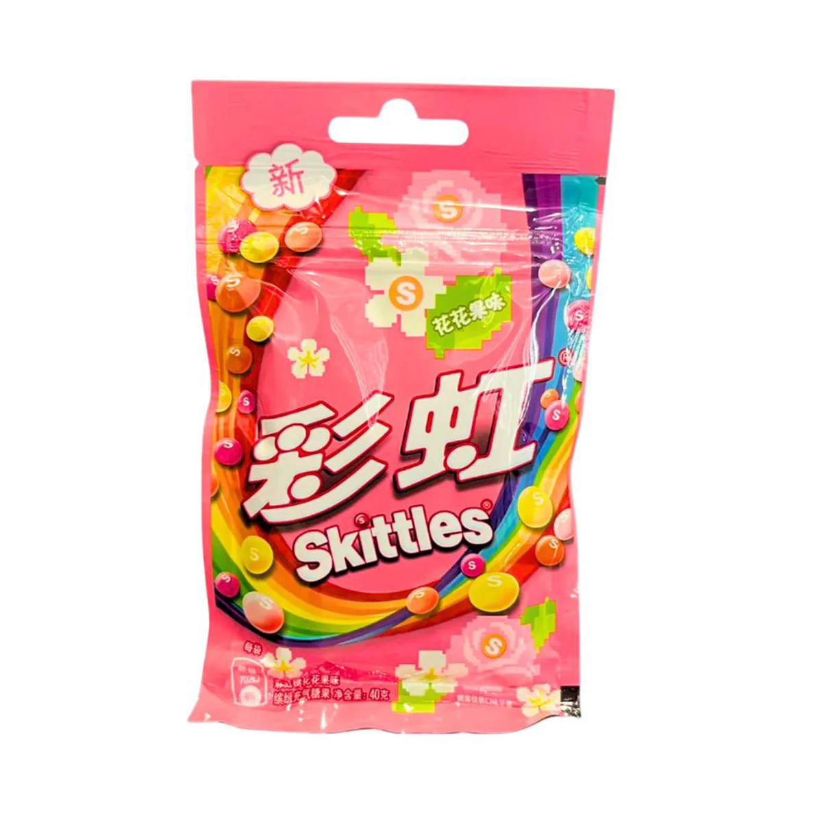 Skittles Candy: Floral Fruit