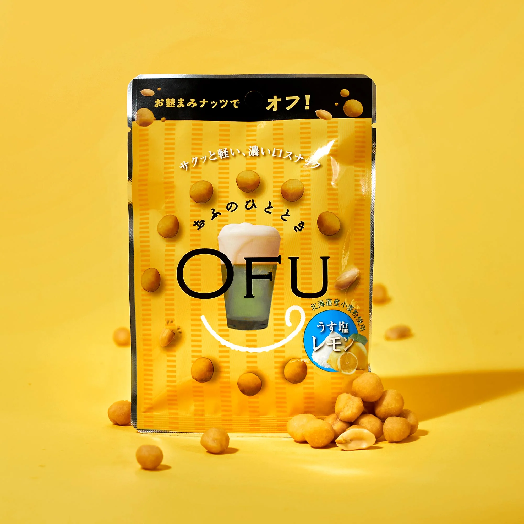 The Japanese Savory Snack Box - Image 4