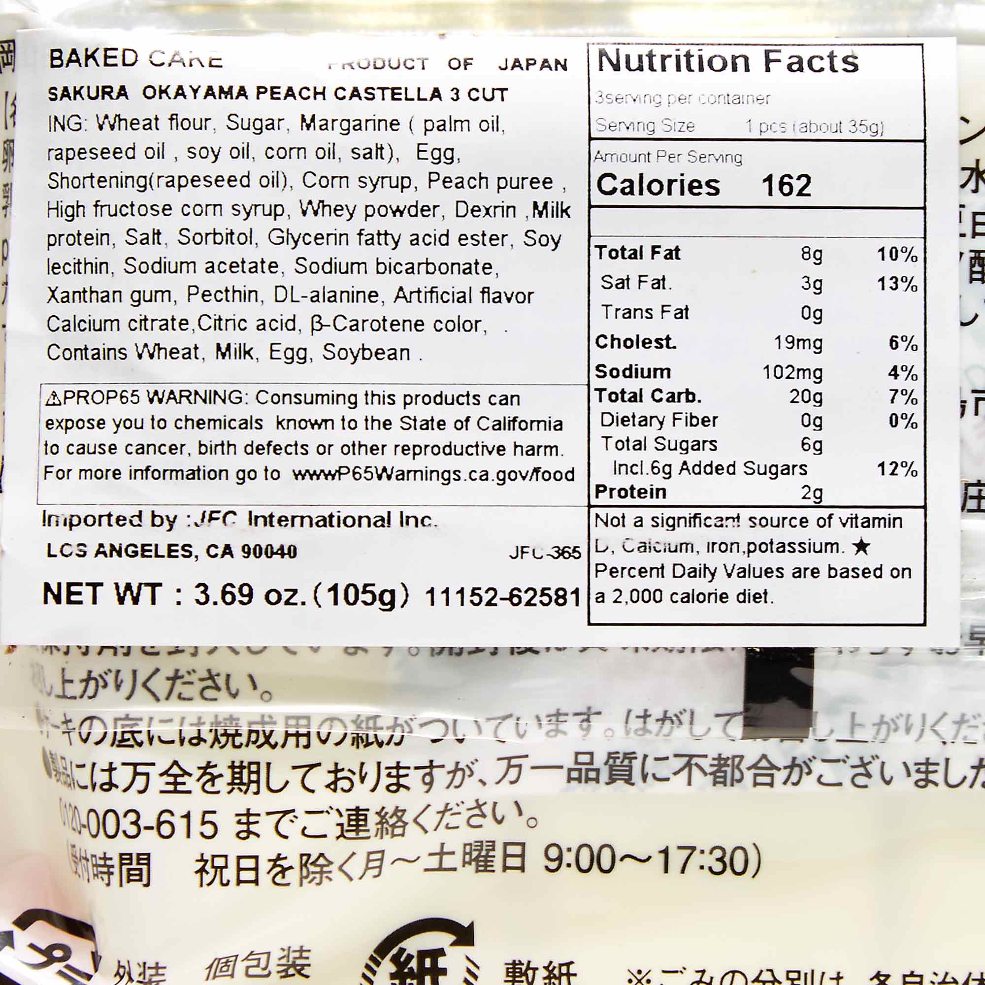 Sakura Castella Cake: White Peach (3 pieces) - Image 3